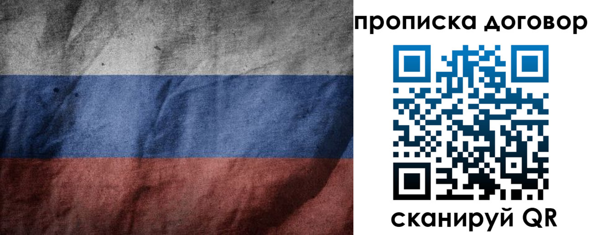 прописка для школы в Вязьме