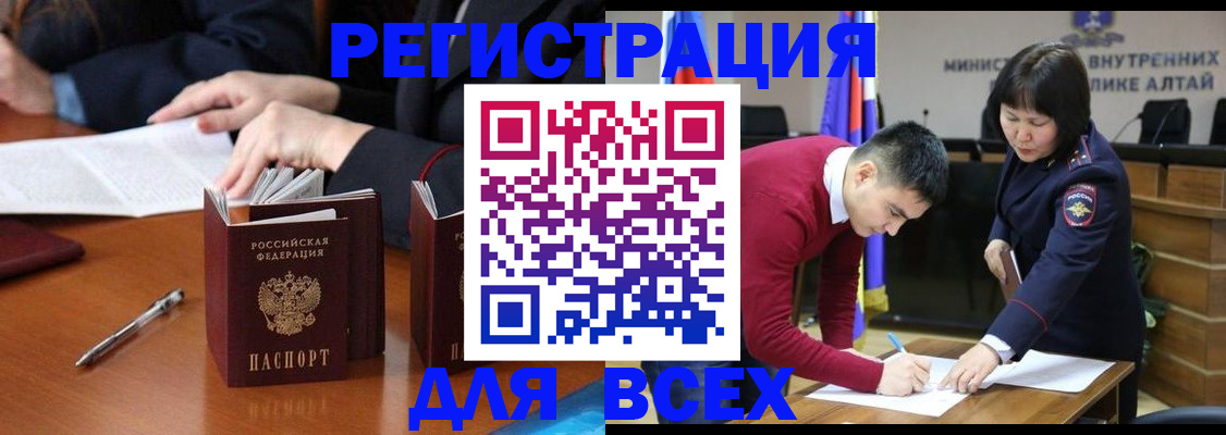 временная регистрация надежно в Вязьме